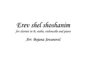 Erev shel shoshanim (Jewish music) - Sheet Music